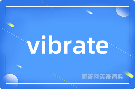 vibrate