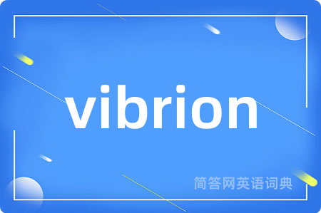 vibrion