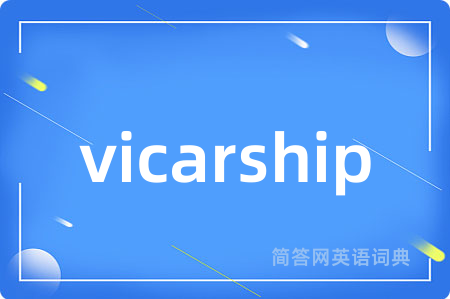 vicarship