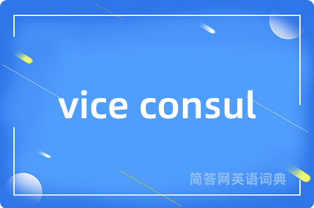 vice consul