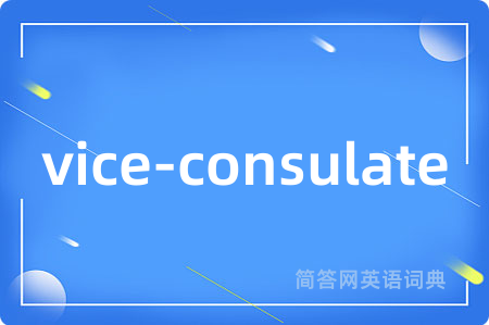 vice-consulate