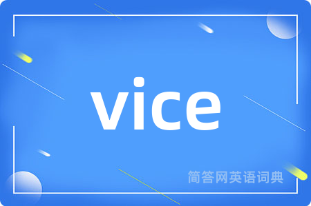 vice