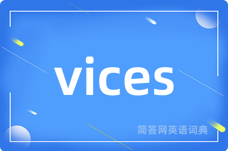 vices