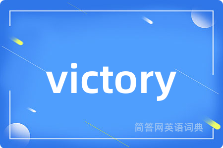 victory