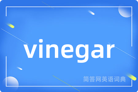 vinegar