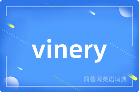 vinery
