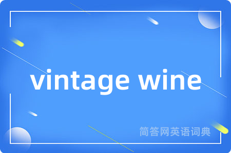 vintage wine