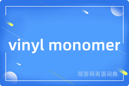 vinyl monomer