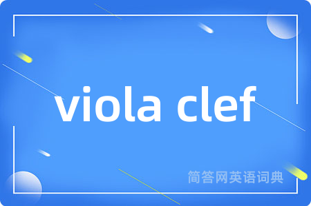 viola clef