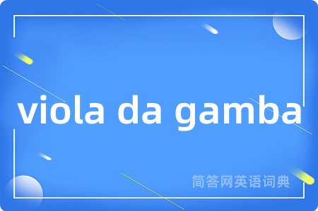 viola da gamba
