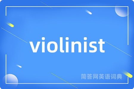 violinist