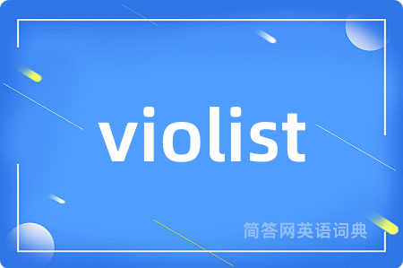 violist