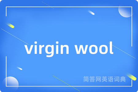 virgin wool