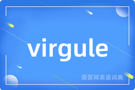 virgule