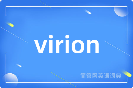 virion