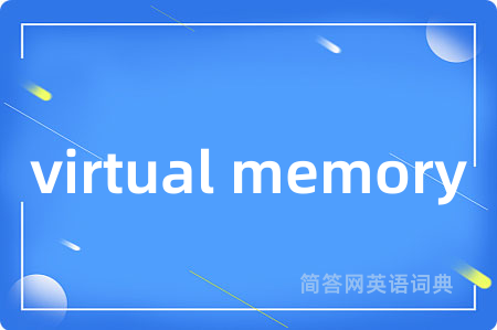 virtual memory