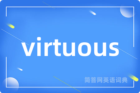 virtuous