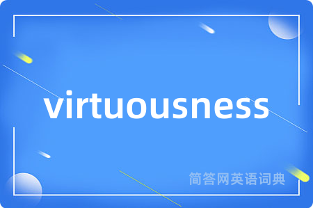 virtuousness