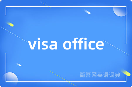 visa office