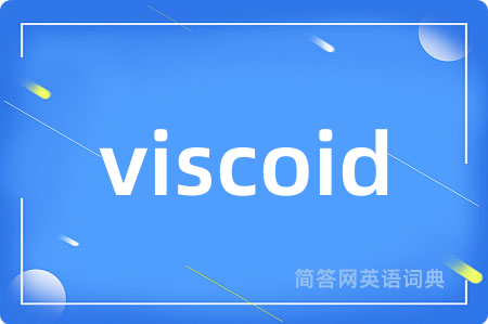 viscoid