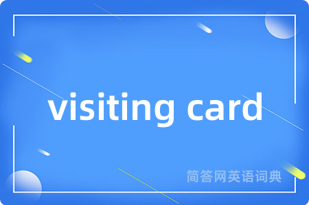 visiting card
