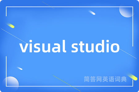 visual studio
