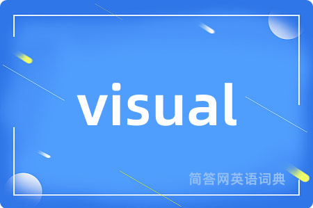 visual