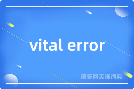 vital error
