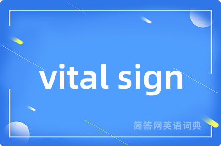 vital sign