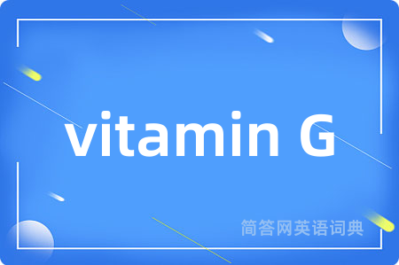 vitamin G