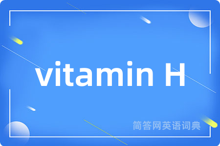 vitamin H
