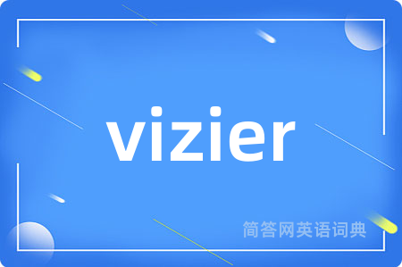 vizier