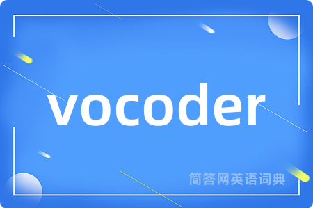 vocoder