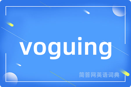 voguing