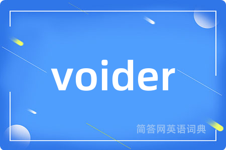 voider