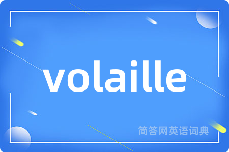 volaille