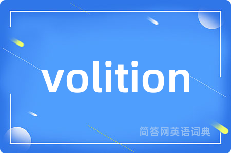 volition
