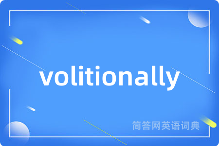 volitionally