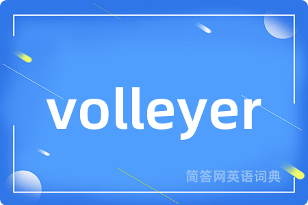 volleyer