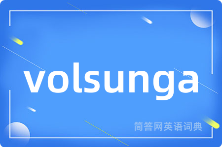 volsunga