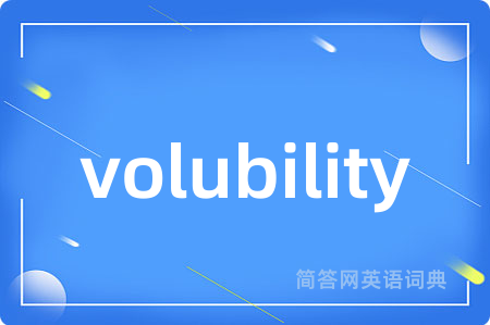 volubility