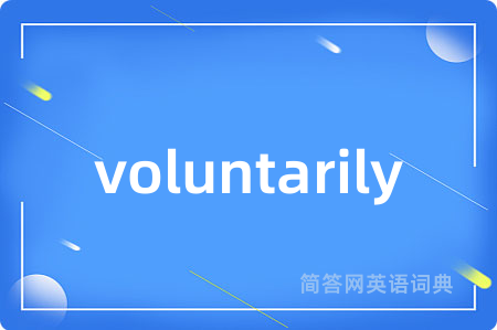 voluntarily