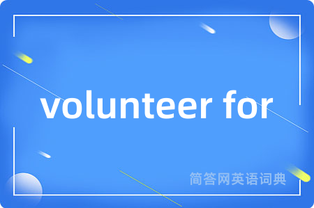 volunteer for