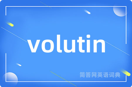 volutin