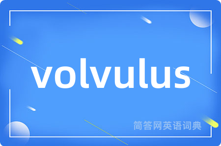 volvulus