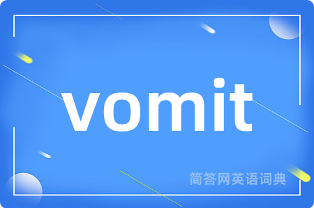 vomit