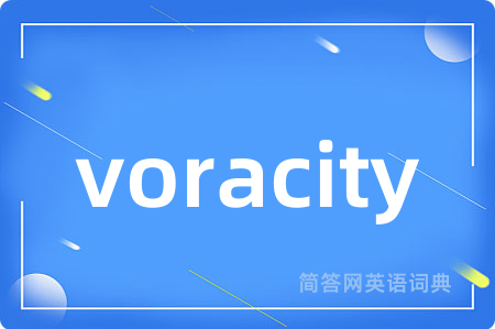 voracity