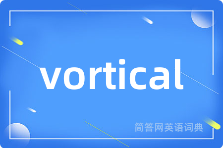vortical