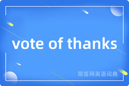 vote of thanks