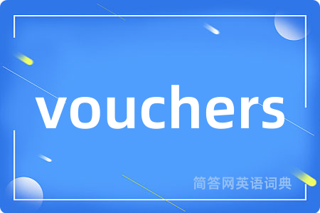 vouchers